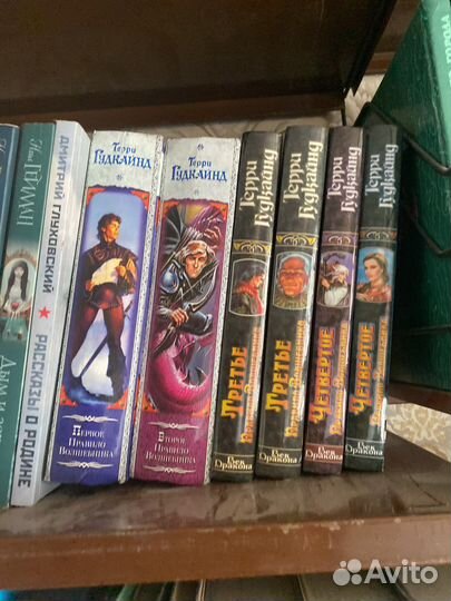 Книги разные