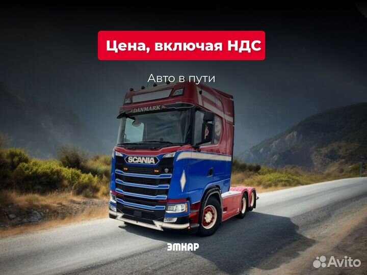 Scania S500, 2019