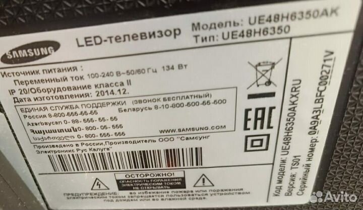 Телевизор Смарт LED телевизор Samsung 48