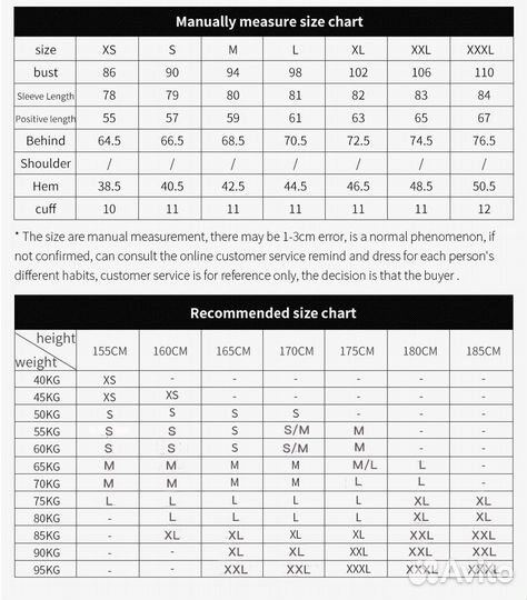 Велодождевик, дождевик, ветровка donen