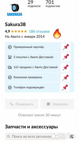 Диски новые R15x6 5x139.7 ET0 CB110.1