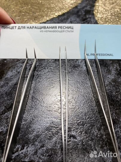 Пинцет для наращивания ресниц