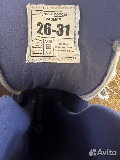 Коньки детские раздвижные 26 31