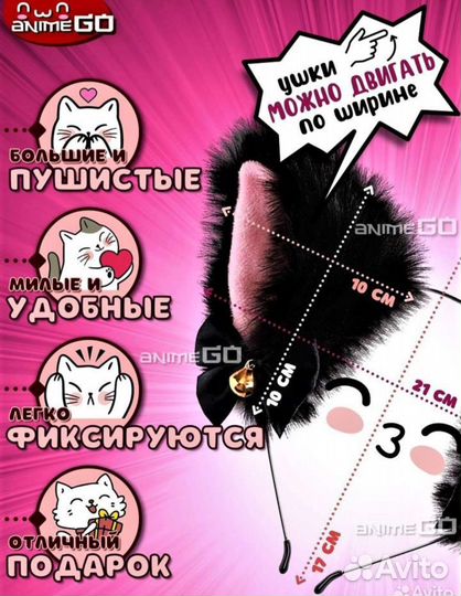 Ободок Новый Ушки Кошечки Черные Мягонькие