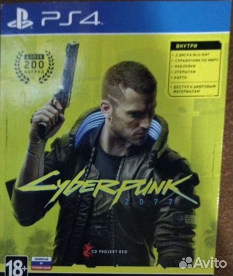 Cyberpunk 2077 ps4,ps5