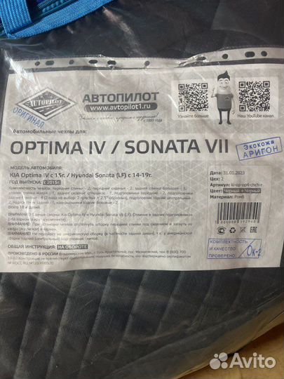 Чехлы для авто на сиденья