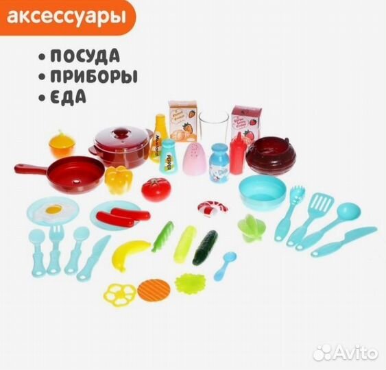 Детская игровая кухня с водой