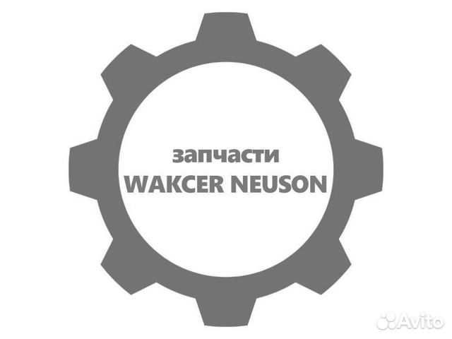 Шнур стартера wacker neuson (вакер) 5000104548