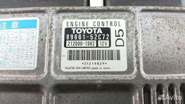 Блок управления двигателем Toyota Vitz KSP90 1KR