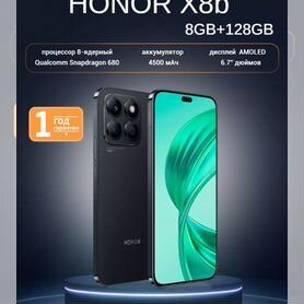 HONOR X8b, 8/128 ГБ