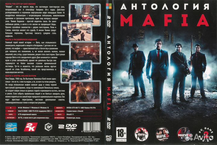 Компьютерные игры серии Антология Игр 6