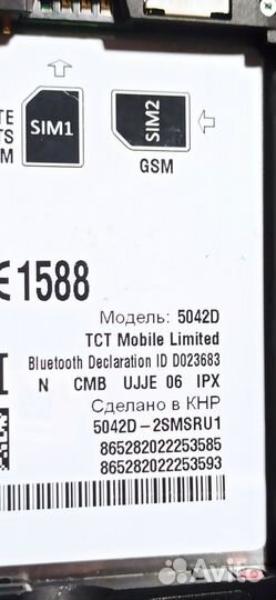 Alcatel POP 2 OT-5042D