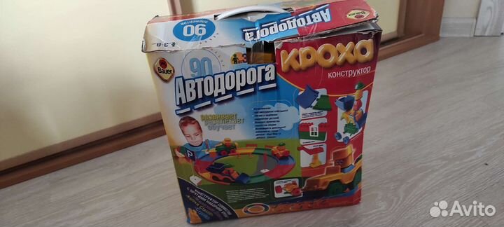 Конструктор автодорога