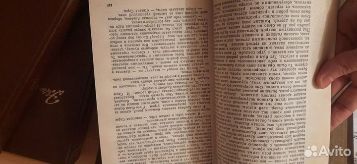 Книги Эмиль Золя