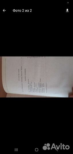 Книга А.И.Куприн