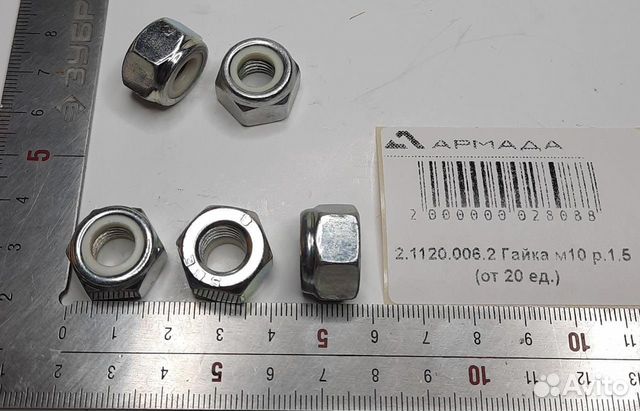 2.1120.006.2 Гайка м10 p.1.5 (от 20 ед.)