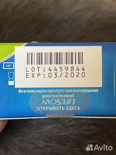 Тест полоски one touch select, plus и не только