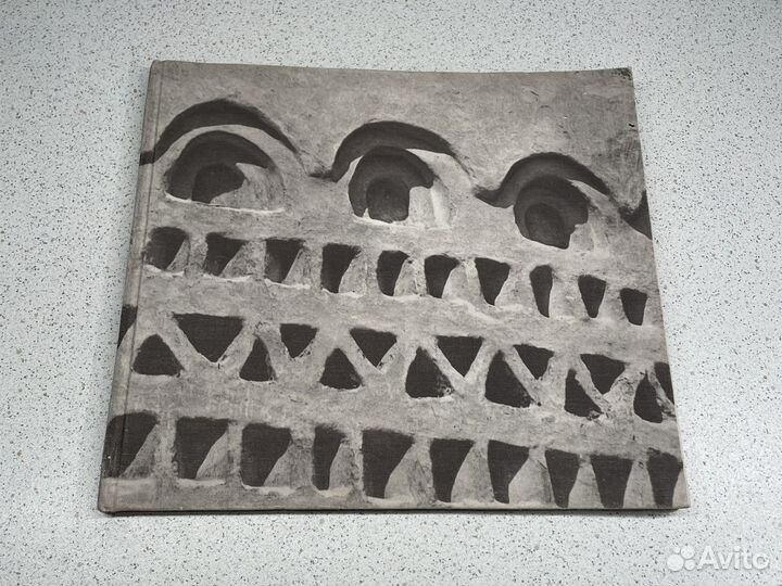 Псков. Памятники древнерусского зод. Скобельцын Б