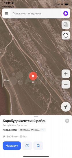 Участок 4 сот. (ИЖС)