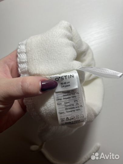 Шапка для девочки демисезонная