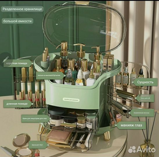Органайзер для косметики
