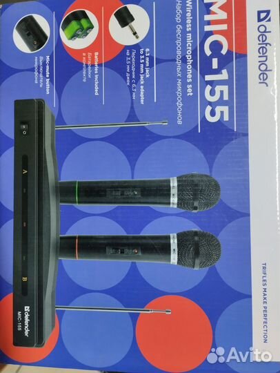 Радиомикрофоны