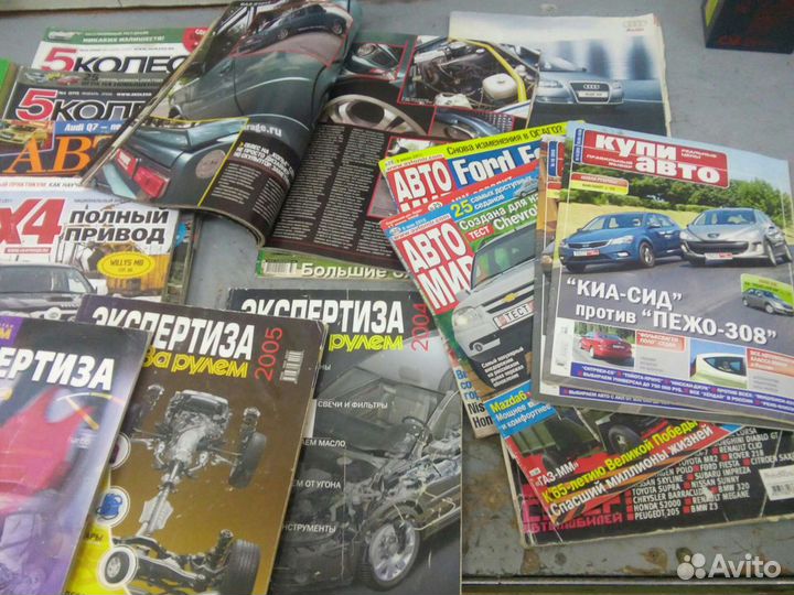 Журнал За рулём