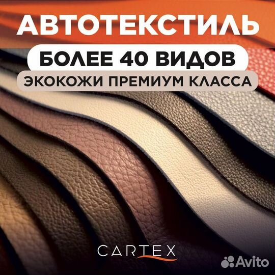 Карпет чёрный