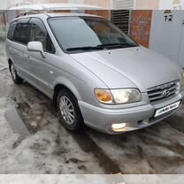 Hyundai Trajet 2.0 MT, 2006, 199 000 км, с пробегом, цена 650 000 руб.