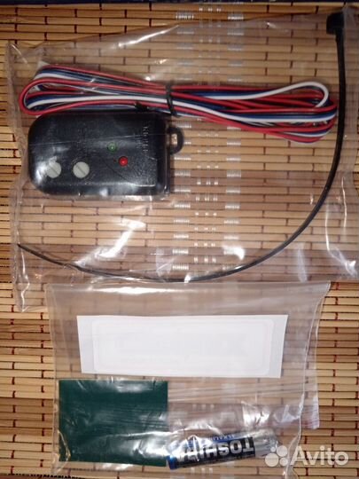 Автосигнализация