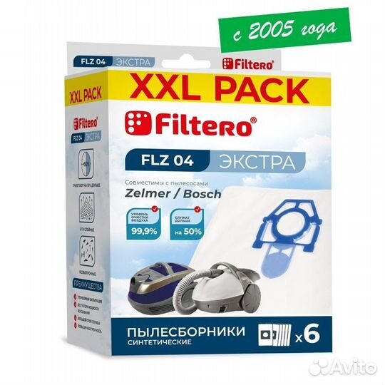 Мешки-пылесборники Filtero FLZ 04 XXL Pack Экстра для пылесосов Bosch (Бош), AquaWash&Clean (bbzwd4B