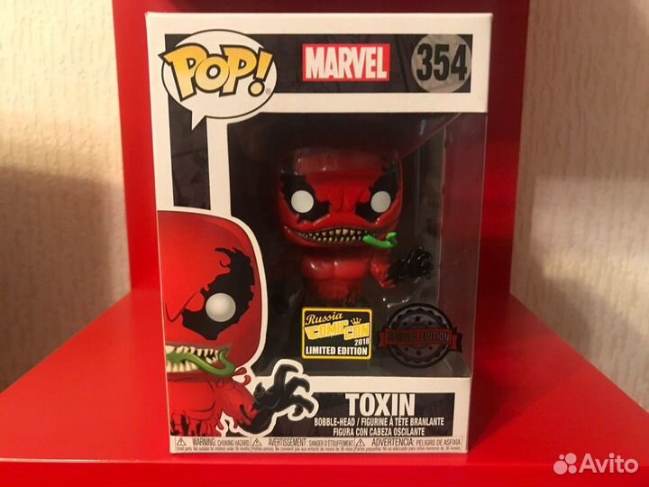 Funko toxin 2024