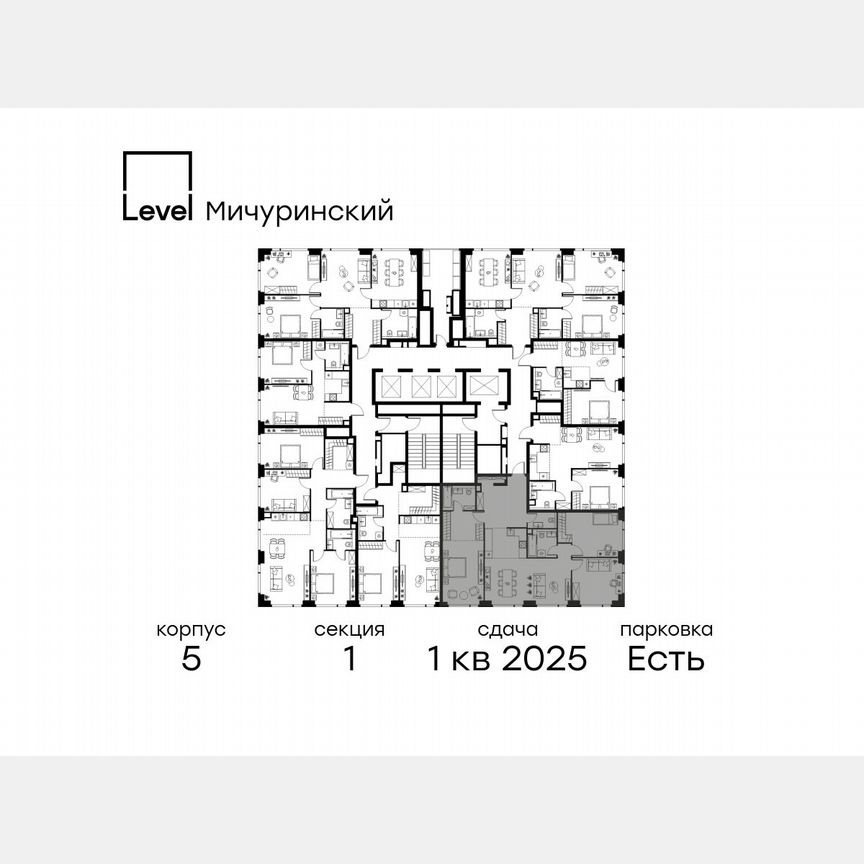 4-к. квартира, 102,6 м², 33/37 эт.