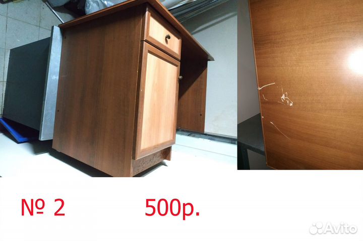 Письменные столы бу