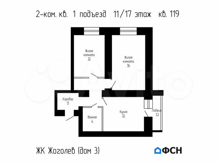 2-к. квартира, 54 м², 11/17 эт.