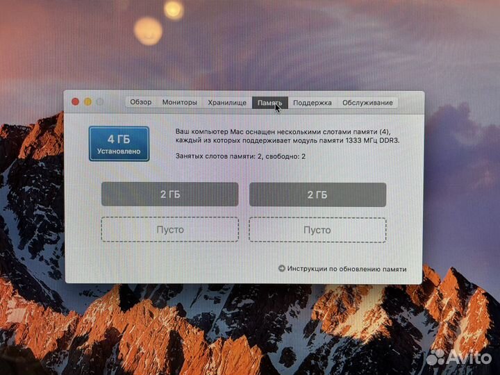 Apple iMac 21.5 2011