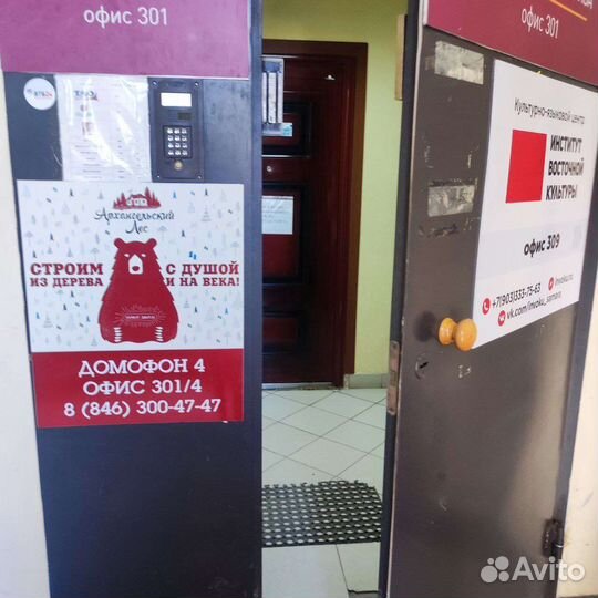 Готовый арендный бизнес с арендаторами