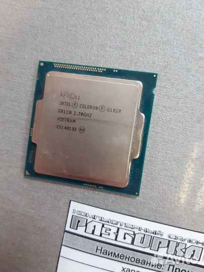Процессор S1150 Intel Celeron G1820 2 ядра