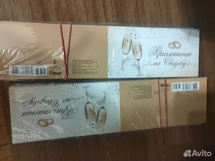 Свадебные аксессуары