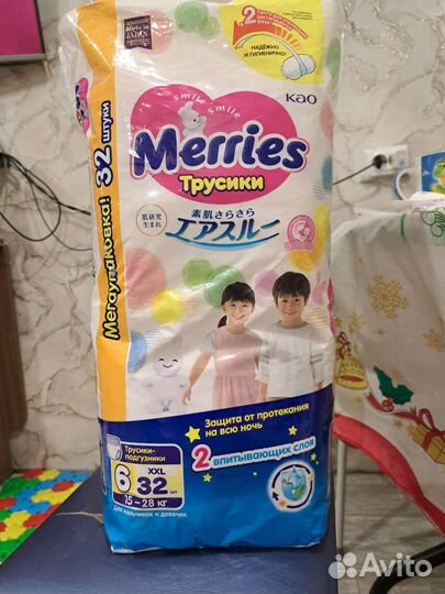 Подгузники трусики merries xxl