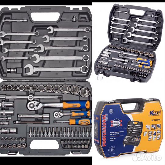 Набор инструментов для авто