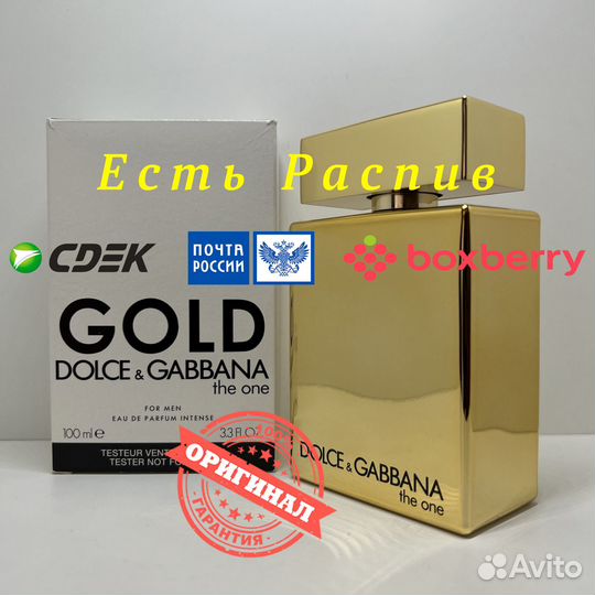 Dolce & Gabbana - The One Gold For Men 100ml