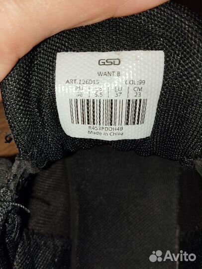 Кроссовки детские