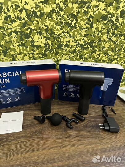 Массажер fascial gun
