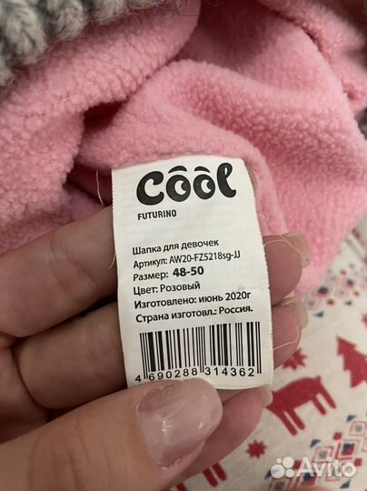 Зимняя шапка 48-50