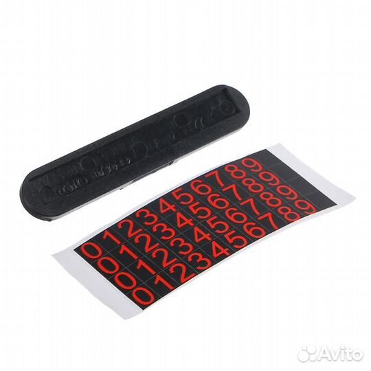 Табличка для номера телефона, складная