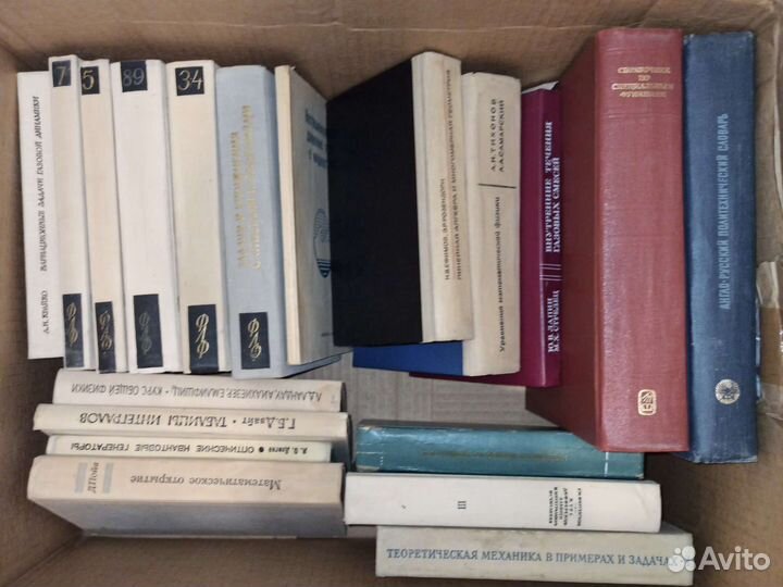 Научные книги математика плазма физика