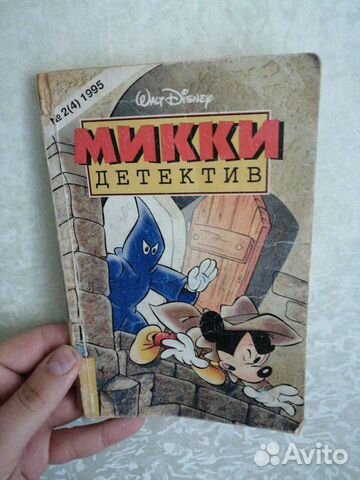 Старый Комикс Микки Детектив