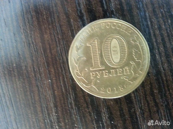 Монета 5 звезд