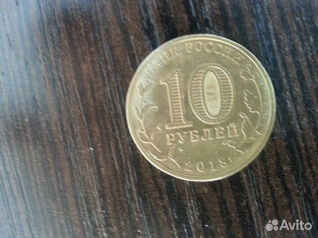 Монета 5 звезд